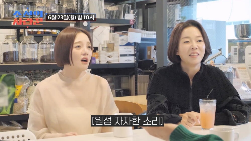 Comedian Kim Jun-ho's Hilarious Attempt at a Surprise Bridal Shower for Fiancée Kim Ji-min