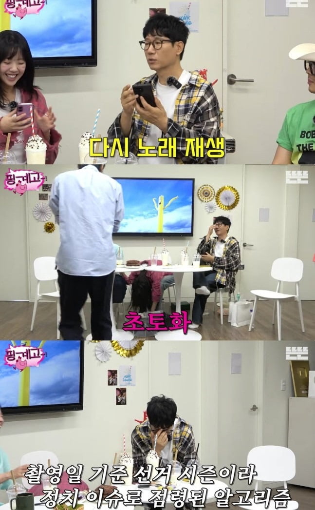 Comedian Ji Suk-jin Apologizes Amid Political Controversy on YouTube
