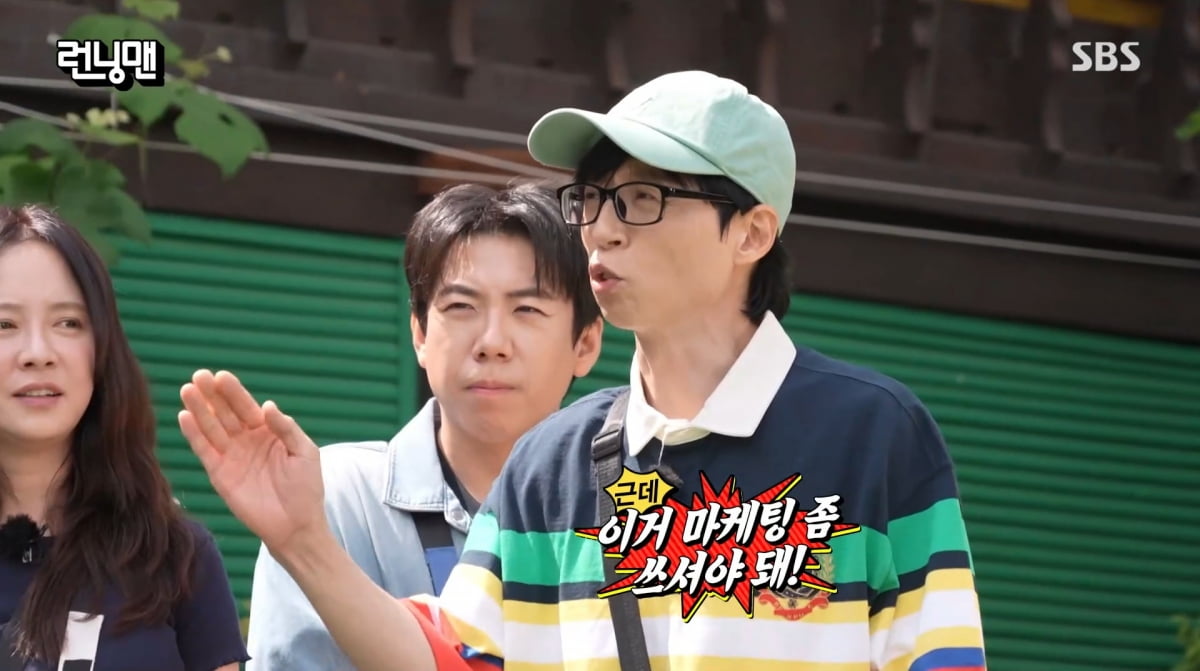 Ji Suk-jin Faces Reality Check on 'Running Man' as He Approaches 60