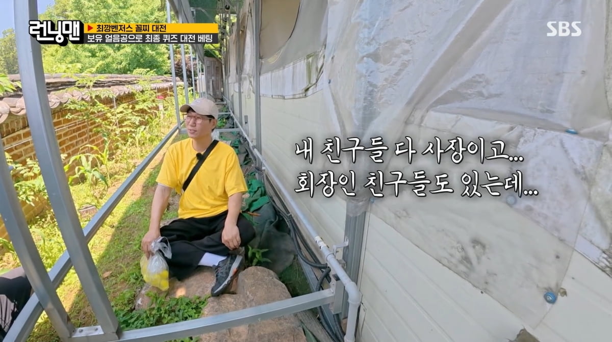 Ji Suk-jin Faces Reality Check on 'Running Man' as He Approaches 60