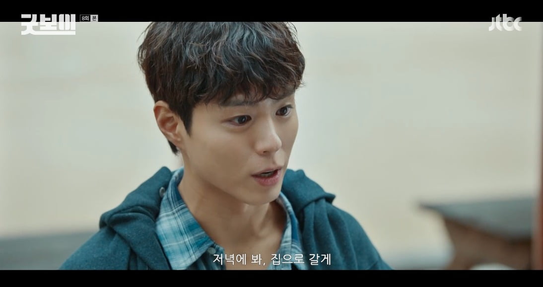 Romantic Tension Rises as Yoon Dong-joo and Ji Han-na Start Living Together in 'Good Boy'