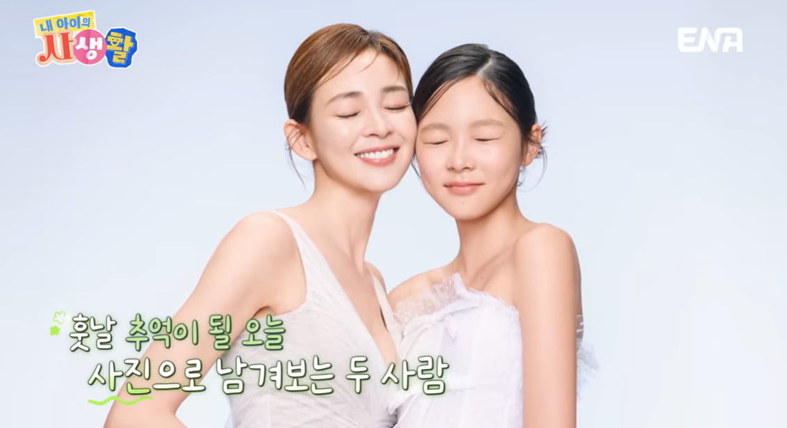 Choo Sarang Celebrates Mom Yano Shiho's 30th Anniversary in Modeling with Heartfelt Surprise