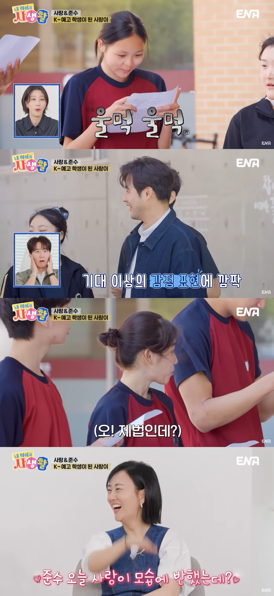 Choo Sarang Celebrates Mom Yano Shiho's 30th Anniversary in Modeling with Heartfelt Surprise