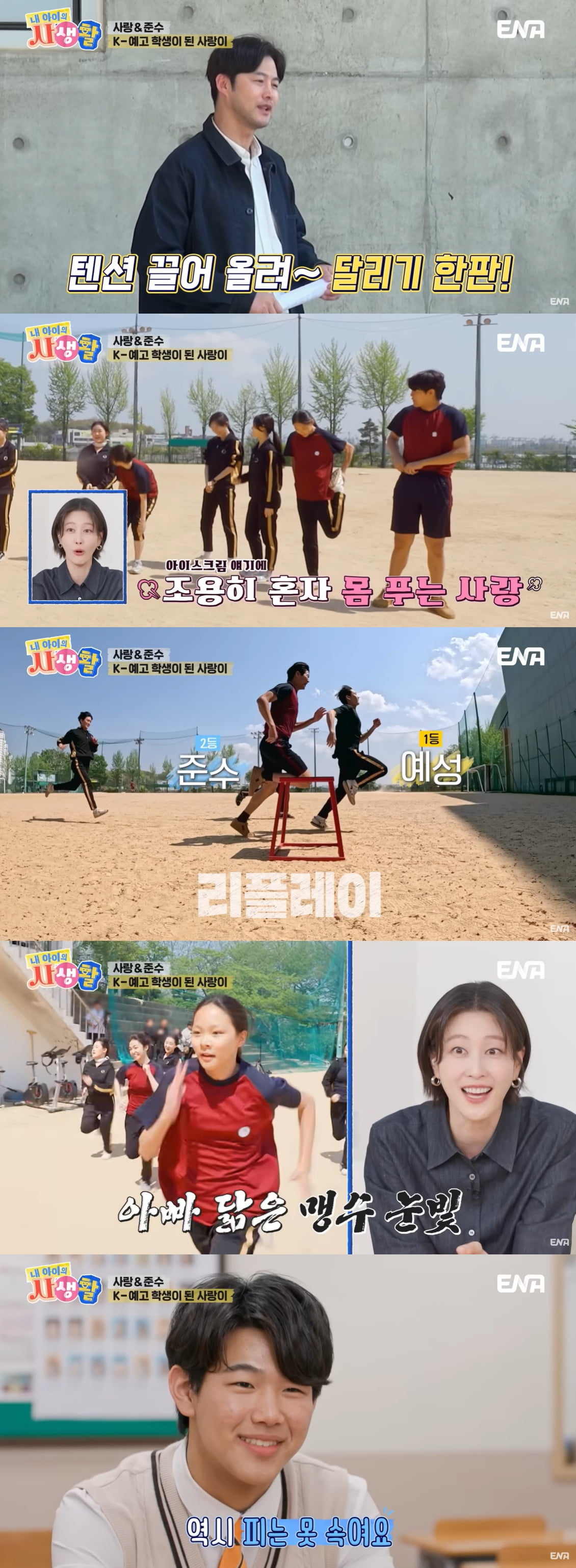 Choo Sarang Celebrates Mom Yano Shiho's 30th Anniversary in Modeling with Heartfelt Surprise