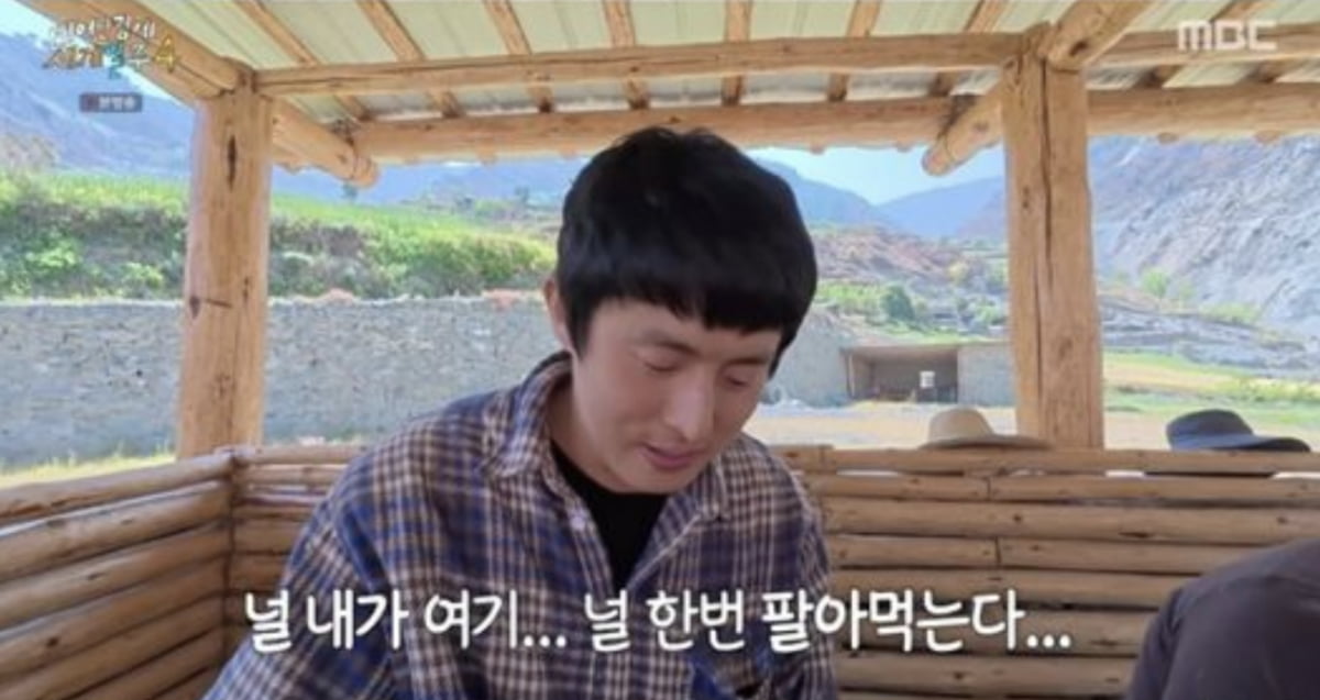 Kian84 Hilariously Mentions G-Dragon Connection in Chinese Village Adventure