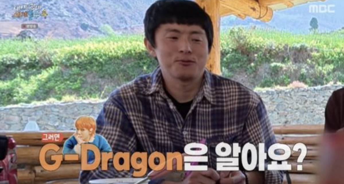 Kian84 Hilariously Mentions G-Dragon Connection in Chinese Village Adventure