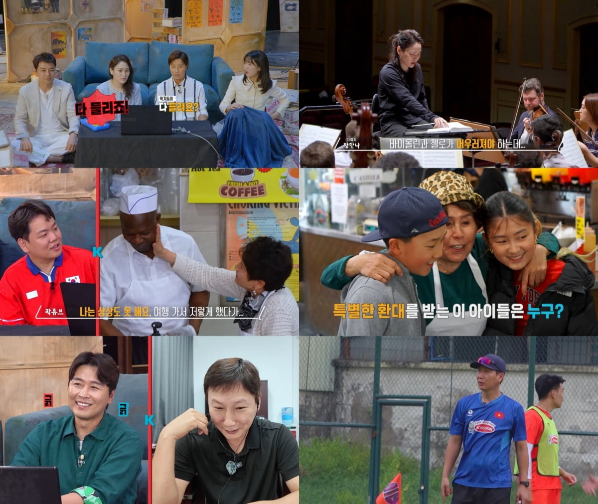 Inside the World of 'Crazy Rich Koreans': Passion, Dedication, and Unyielding Spirit