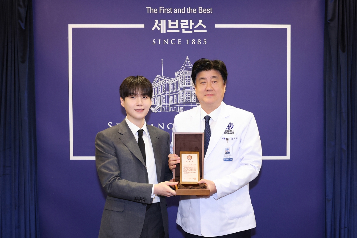 BTS's Suga Partners with Severance Hospital to Establish Autism Treatment Center