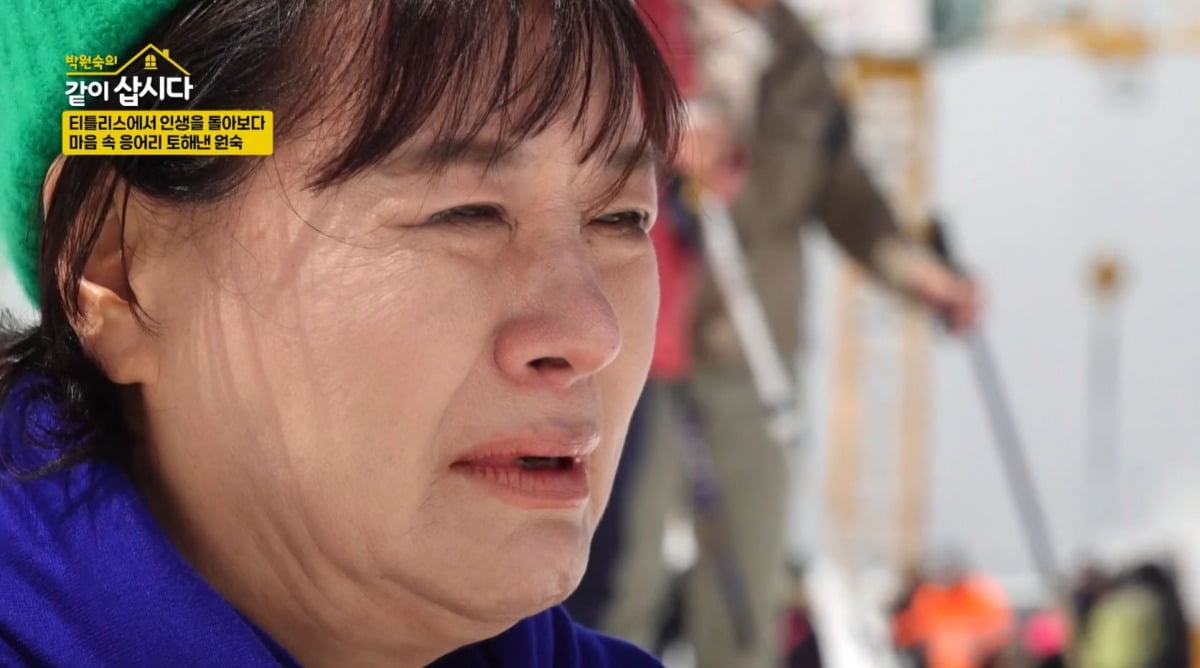 Park Won-sook Opens Up About Life's Struggles on 'Let's Live Together'