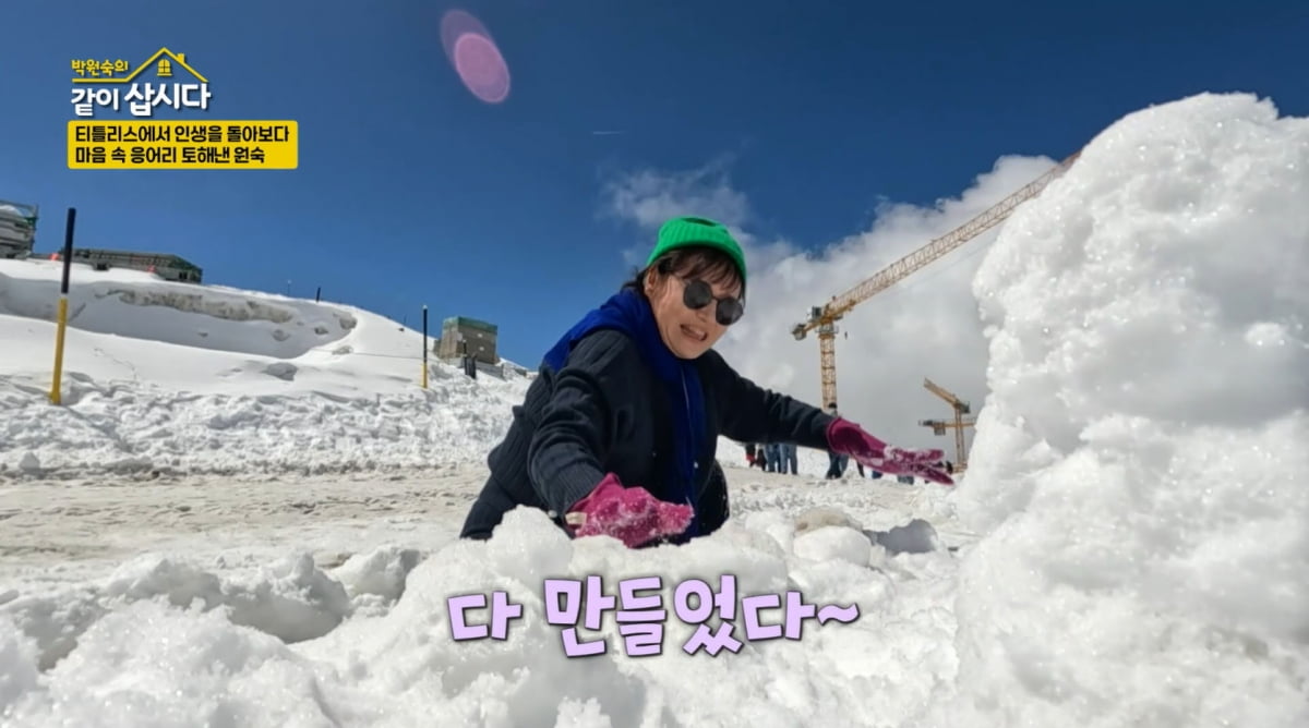 Park Won-sook Opens Up About Life's Struggles on 'Let's Live Together'