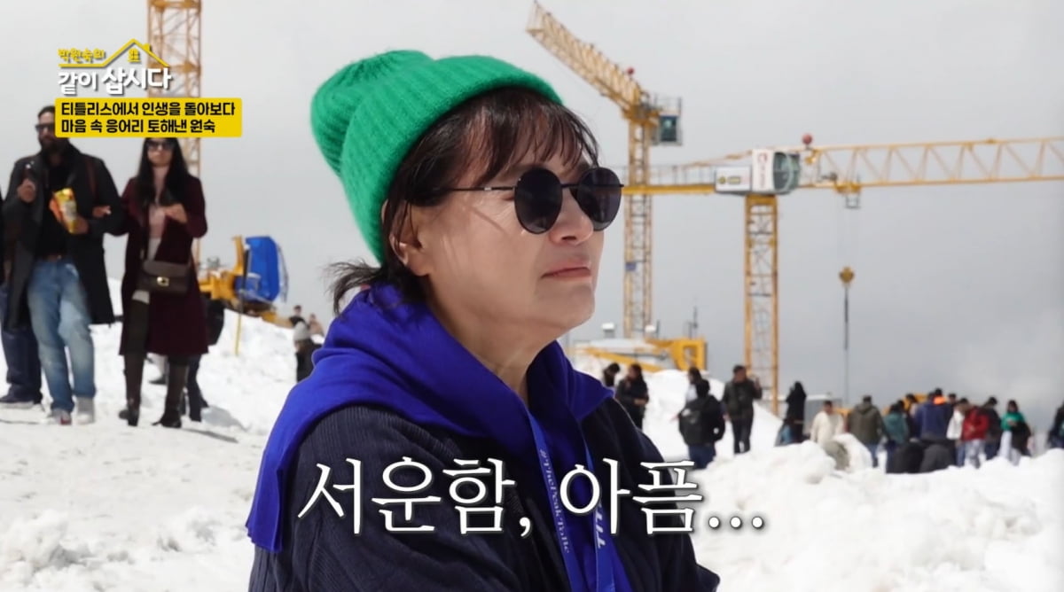 Park Won-sook Opens Up About Life's Struggles on 'Let's Live Together'
