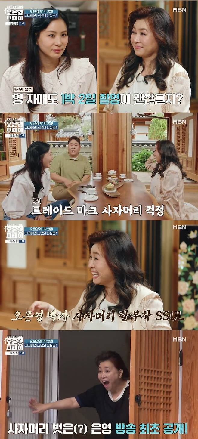 Dr. Oh Eun-young Addresses Rumors About Her Iconic Hairstyle on 'Oh Eun-young Stay'