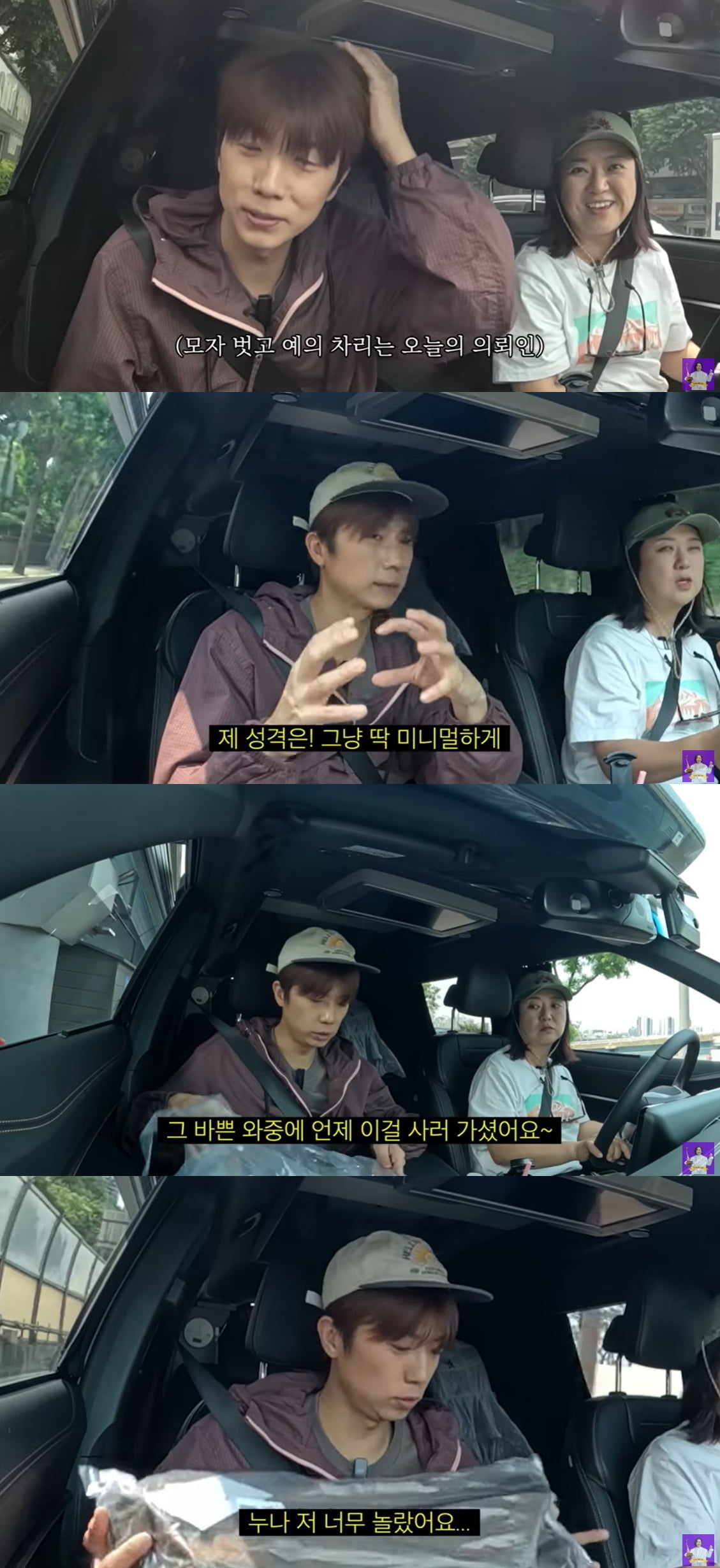 2PM's Wooyoung Embarks on a Camping Adventure with Kim Sook and Park Eun-hye