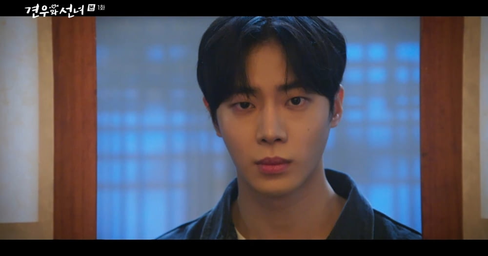 Choo Young-woo Transforms into Bae Gyeon-woo in New Drama 'Gyeonwoo and Seonnyeo'