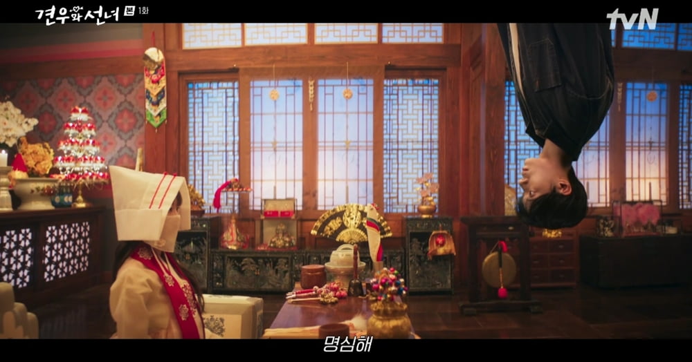 Choo Young-woo Transforms into Bae Gyeon-woo in New Drama 'Gyeonwoo and Seonnyeo'