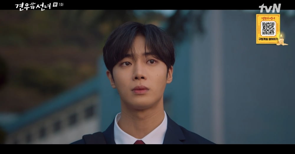 Choo Young-woo Transforms into Bae Gyeon-woo in New Drama 'Gyeonwoo and Seonnyeo'