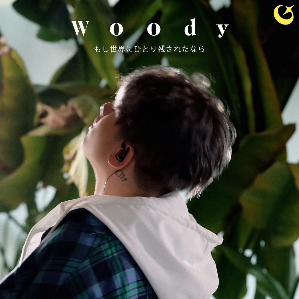 Woody Makes His Japanese Debut with New Single Release
