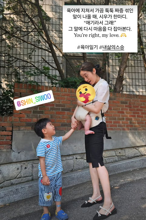 Former Wonder Girls Member Hyerim Shares Heartwarming Parenting Moment