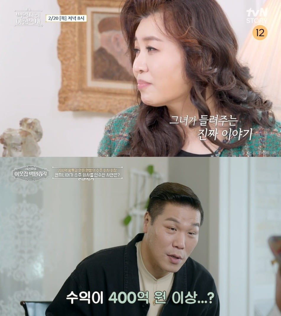 Oh Eun-young's 'Healing Stay' Outshines Seo Jang-hoon's 'Ask Anything' in Ratings Battle