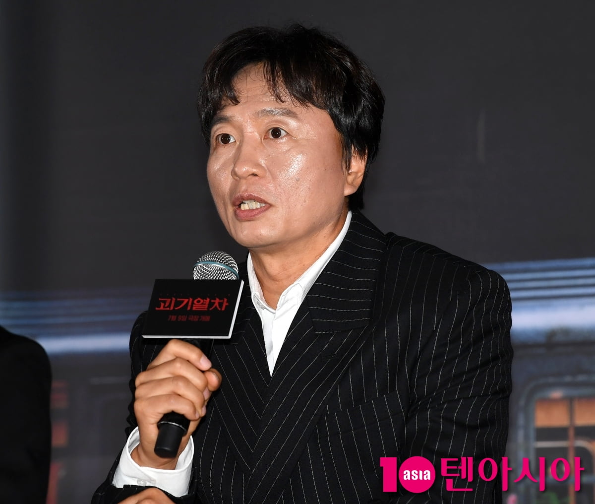 映画『怪奇列車』、俳優チョン・ベスがメディア試写会に登場