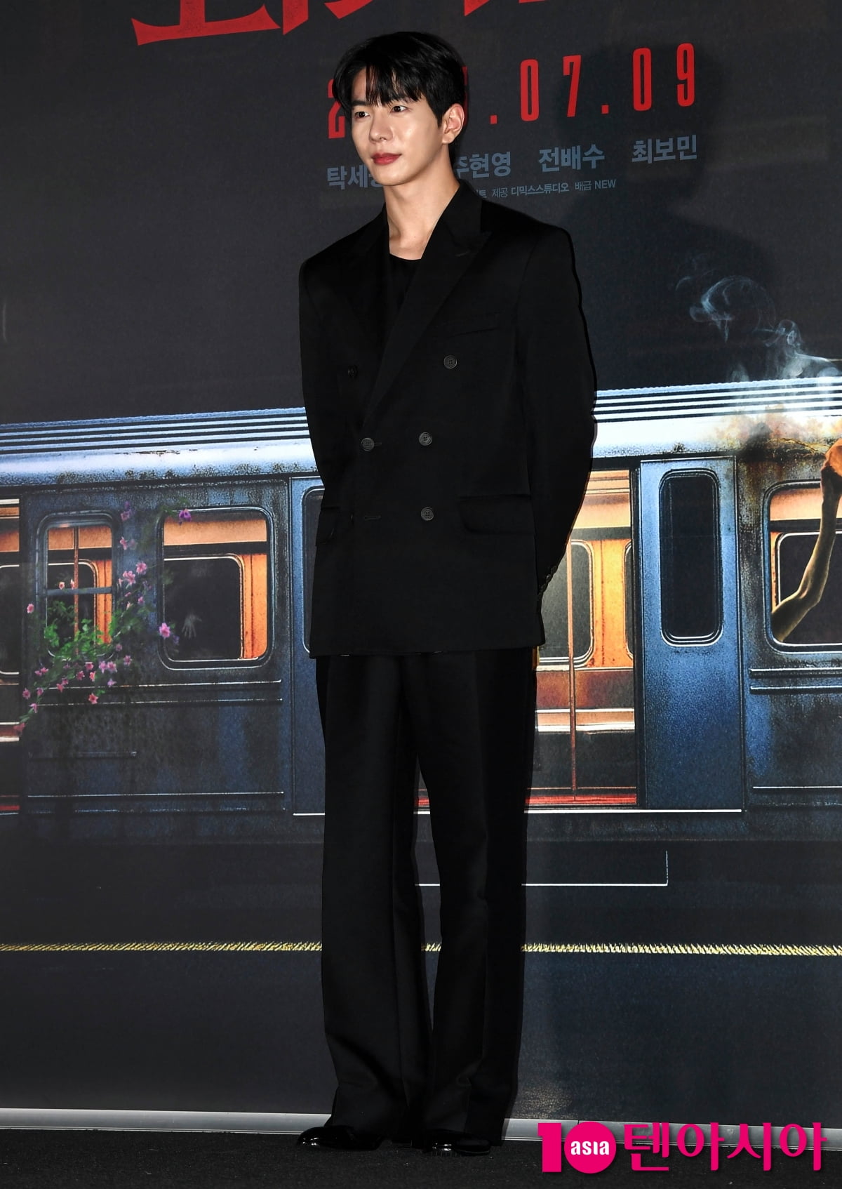 Choi Bo-min Attends Press Screening of 'Ghost Train' in Seoul