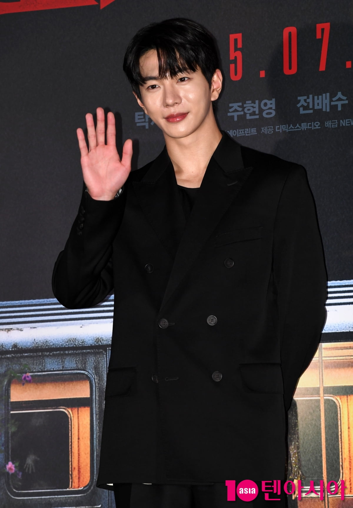 Choi Bo-min Attends Press Screening of 'Ghost Train' in Seoul