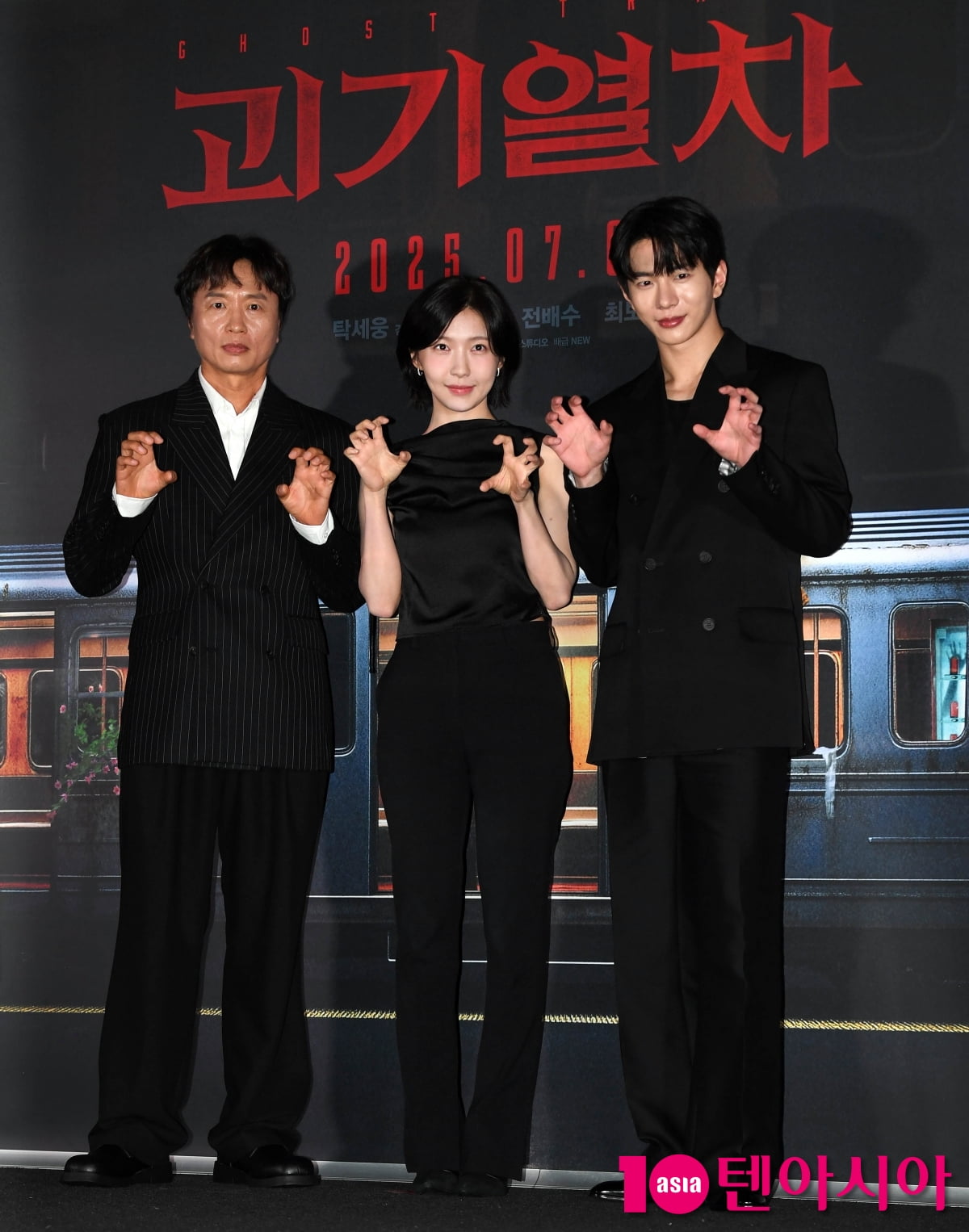 Stars Attend Press Screening of Mystery Horror Film 'Ghost Train'
