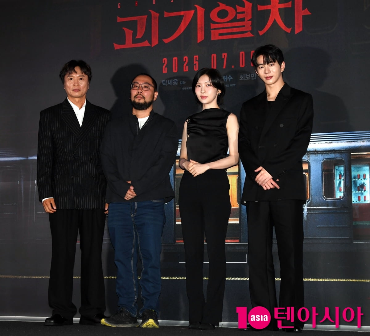 Director Tak Se-woong and Cast Attend 'Ghost Train' Press Conference in Seoul