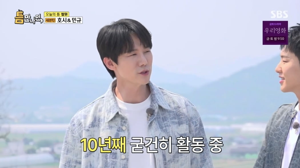 SEVENTEEN's Mingyu Expresses Disappointment Towards Kim Jong-kook on 10th Anniversary