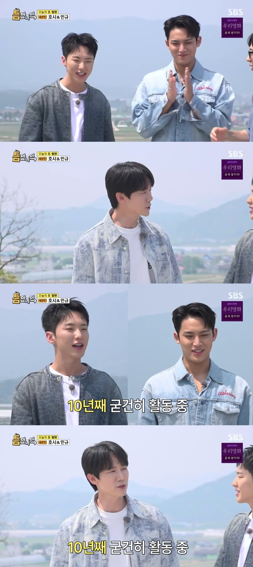 SEVENTEEN's Mingyu Expresses Disappointment Towards Kim Jong-kook on 10th Anniversary