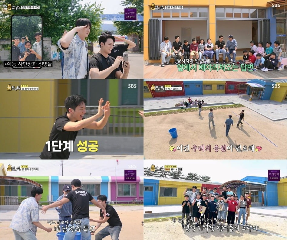 Seventeen's Hoshi Shines in SBS 'Anytime, Anywhere' Before Military Enlistment