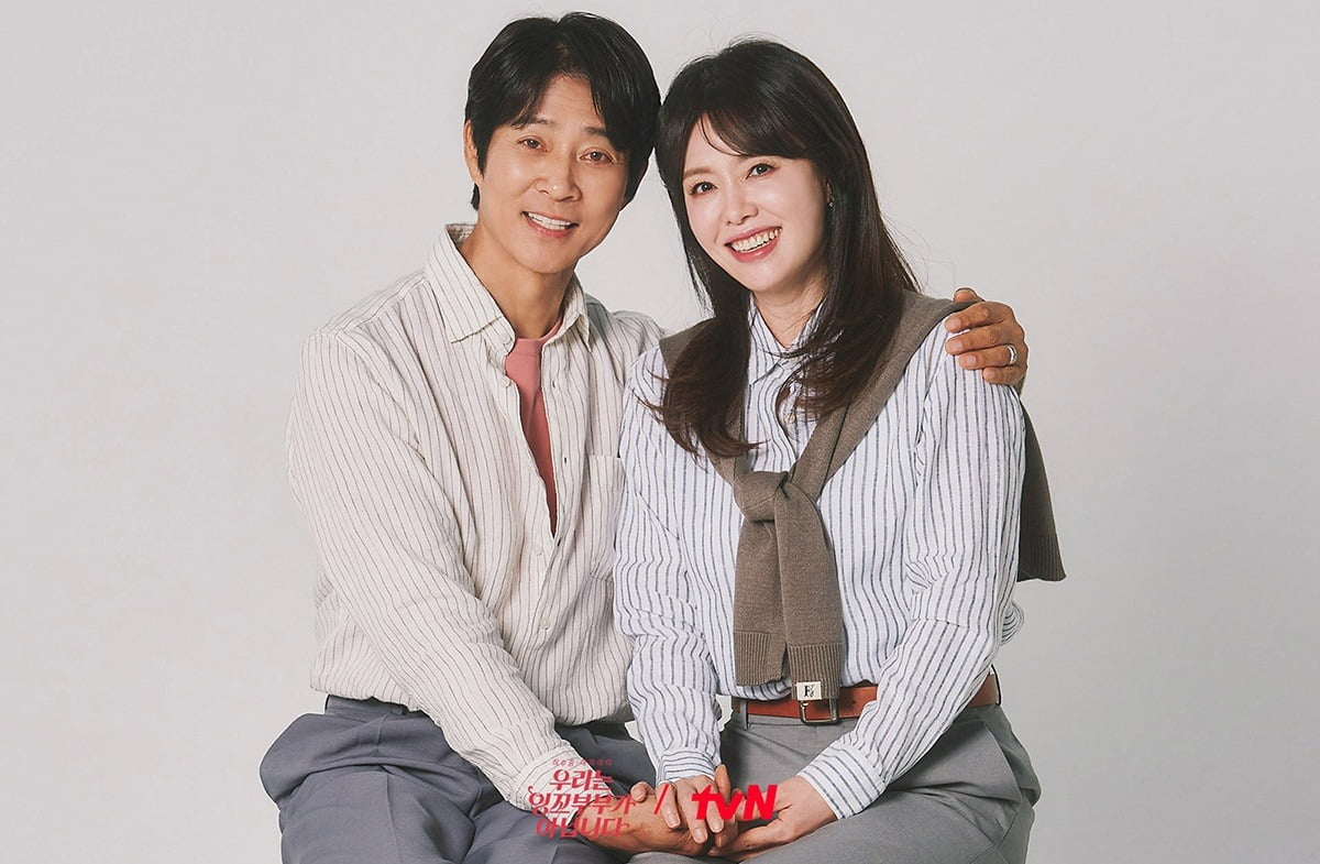 New Reality Show 'We Are Not Lovebirds' to Premiere with Choi Soo-jong and Ha Hee-ra