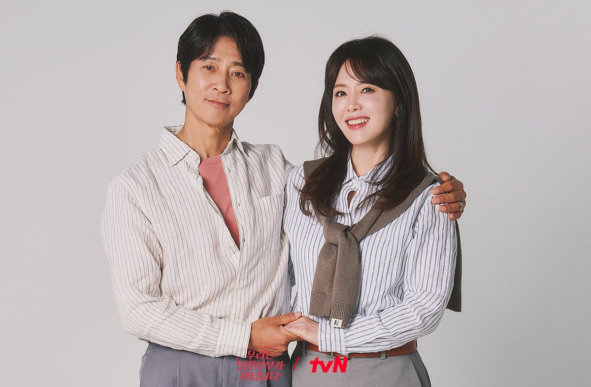 New Reality Show 'We Are Not Lovebirds' to Premiere with Choi Soo-jong and Ha Hee-ra
