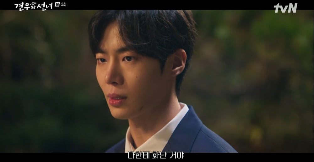 Choo Young-woo Captivates Audiences with Intense Performance in 'Gyeonwoo and Seonnyeo'