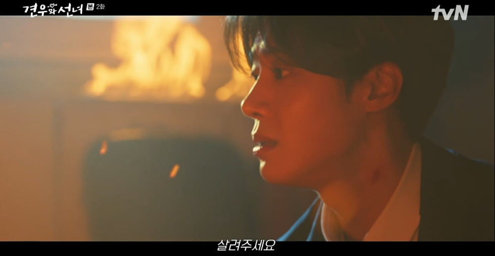 Choo Young-woo Captivates Audiences with Intense Performance in 'Gyeonwoo and Seonnyeo'