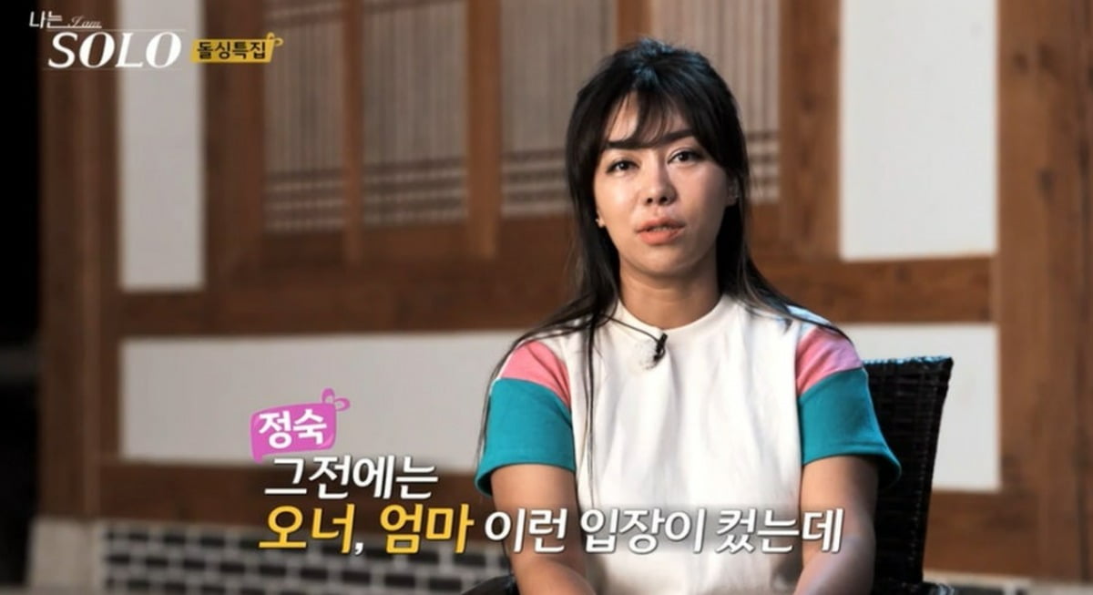 Controversy Surrounds 'I Am SOLO' as Cast Members Face Criminal Allegations