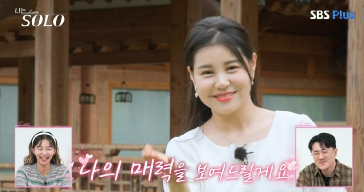 Controversy Surrounds 'I Am SOLO' as Cast Members Face Criminal Allegations