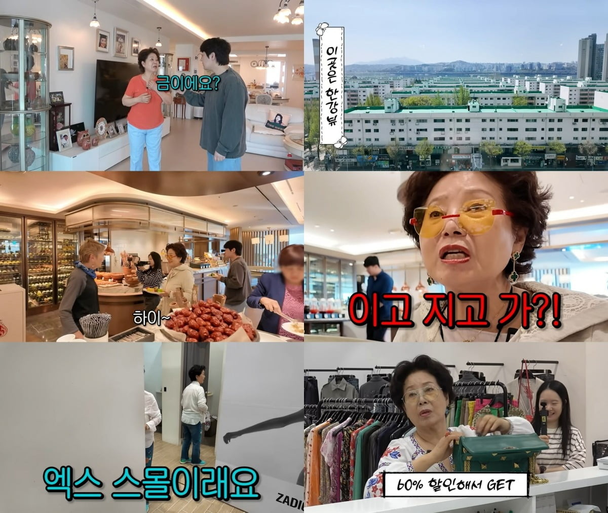81-Year-Old YouTube Sensation Sunwoo Yong-yeo Inspires with Luxurious Lifestyle and Self-Love Philosophy