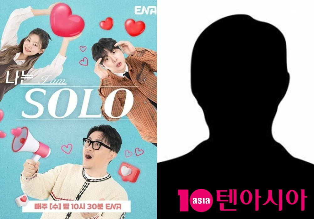 Controversy Surrounds 'I Am SOLO' as Cast Members Face Criminal Allegations