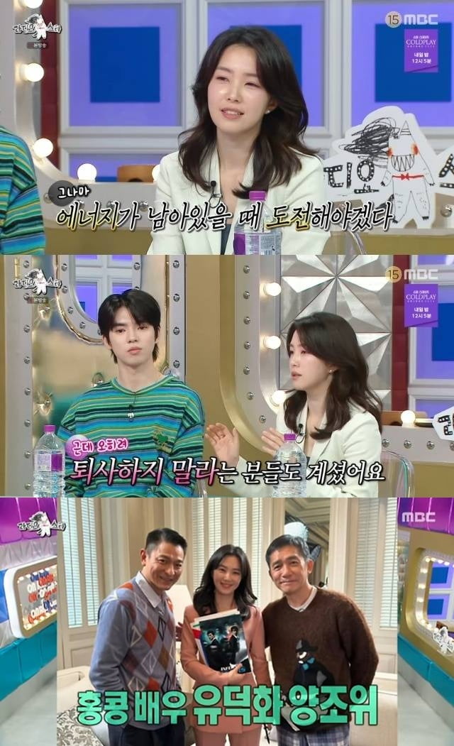 Former JTBC Announcer Kang Ji-young Reveals Why She Left the Network