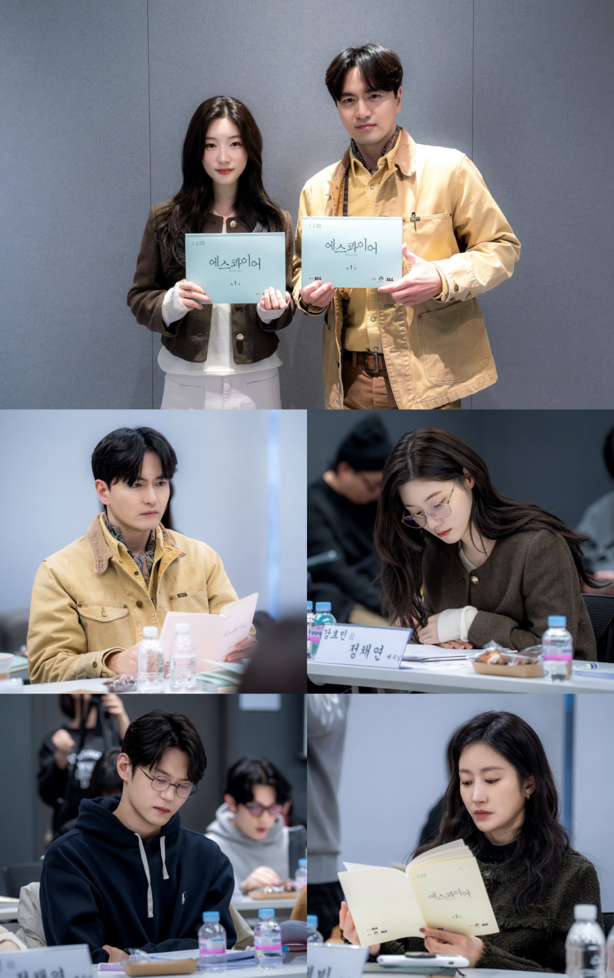 JTBC's New Drama 'Esquire' Set to Premiere with Star-Studded Cast