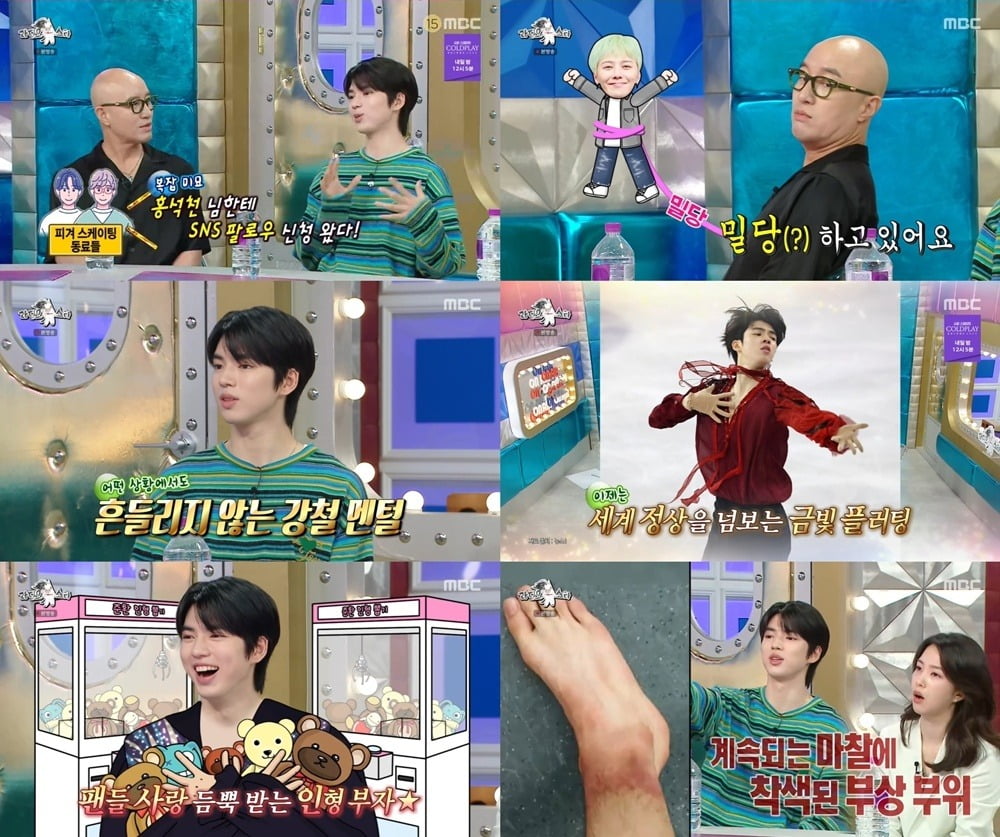 Cha Jun-hwan Shares Heartfelt Anecdote with Hong Seok-cheon on 'Radio Star'
