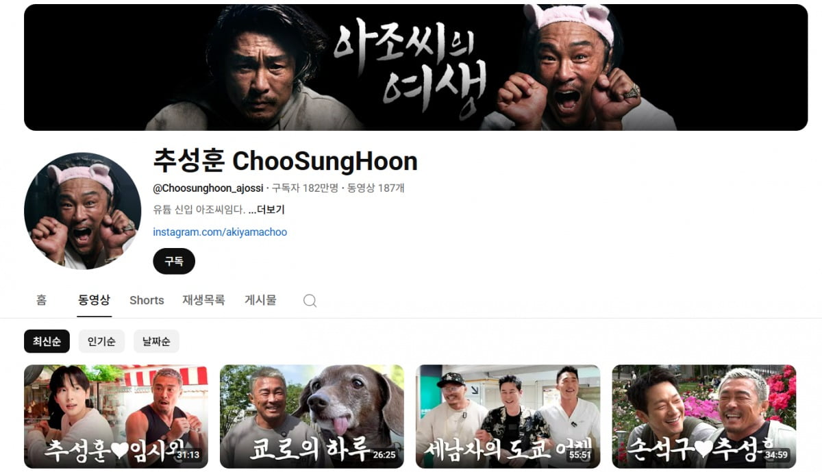 元スポーツ選手たちがYouTubeで第2の全盛期を迎える理由