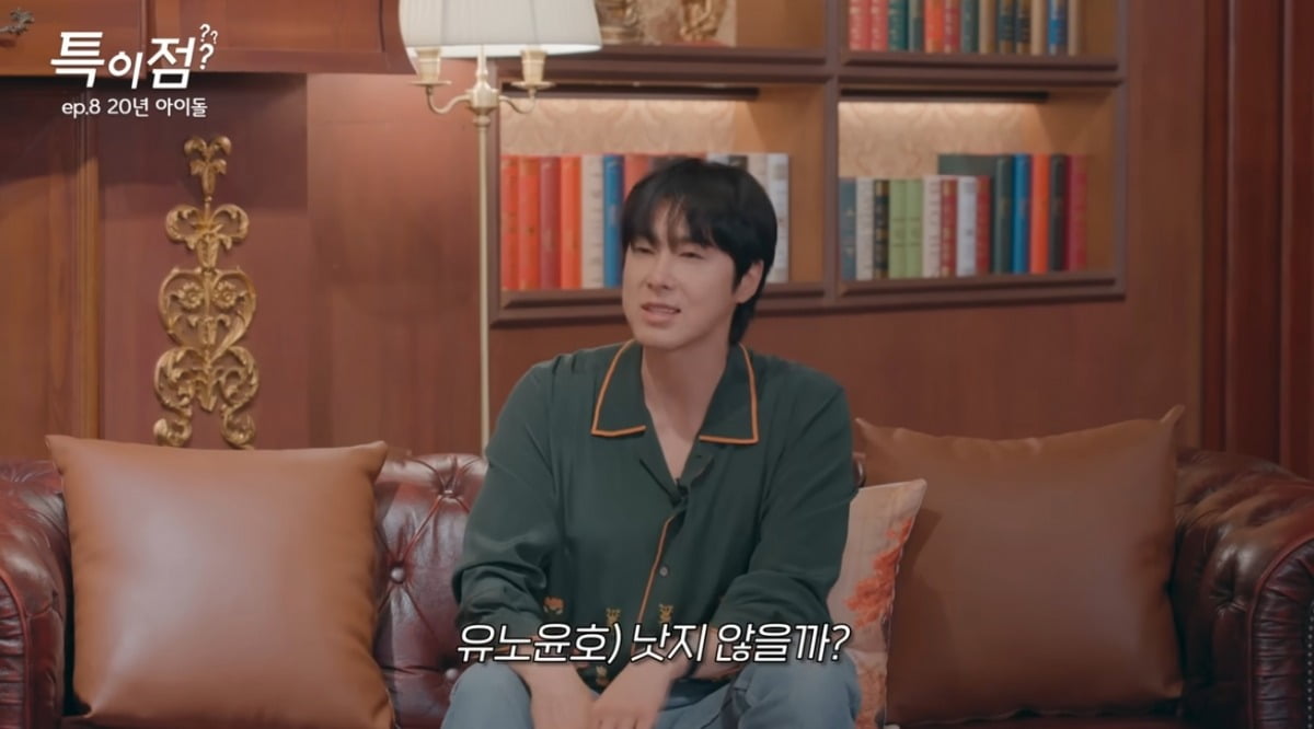 Super Junior's Leeteuk and TVXQ's Yunho Discuss 20 Years in K-Pop