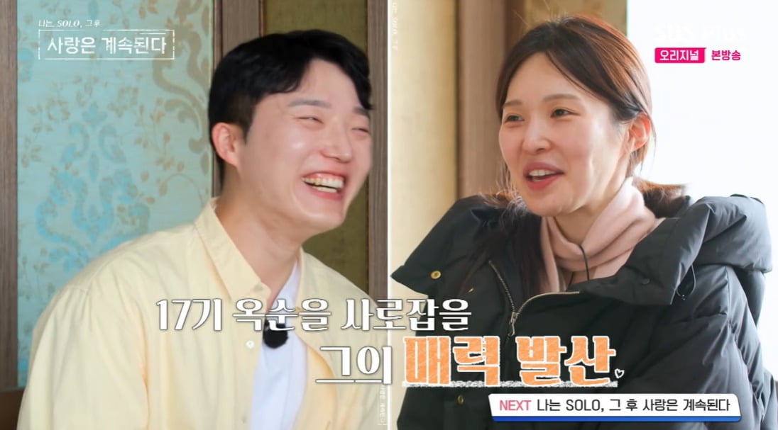 Romantic Sparks Fly Between Ok-soon and Kwang-soo on 'I Am Solo, Then Love Continues'
