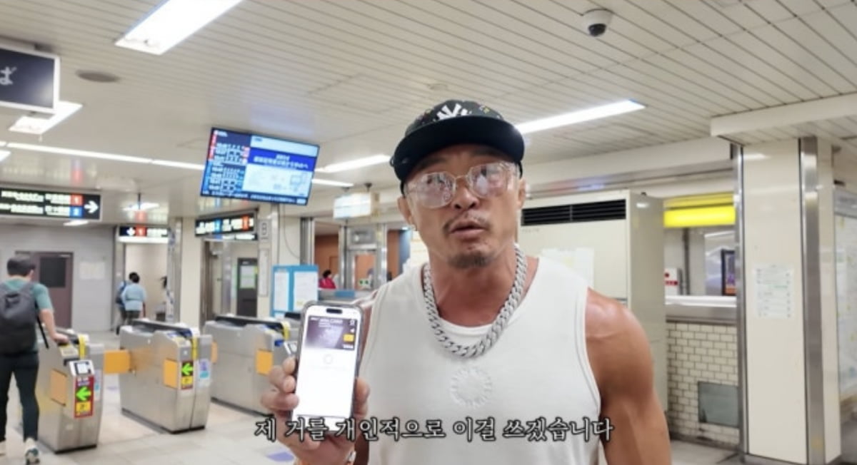 MMA Fighter Choo Sung-hoon Flaunts Wealth with Black Card on YouTube