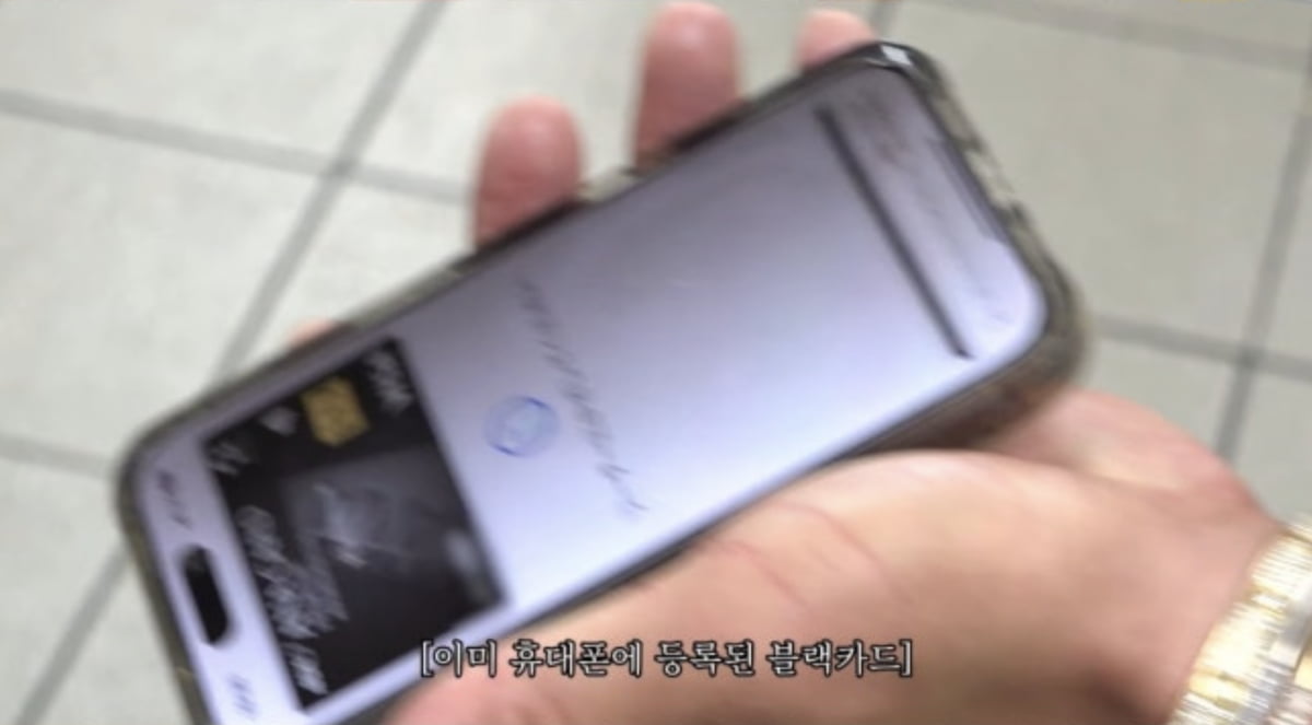 MMA Fighter Choo Sung-hoon Flaunts Wealth with Black Card on YouTube
