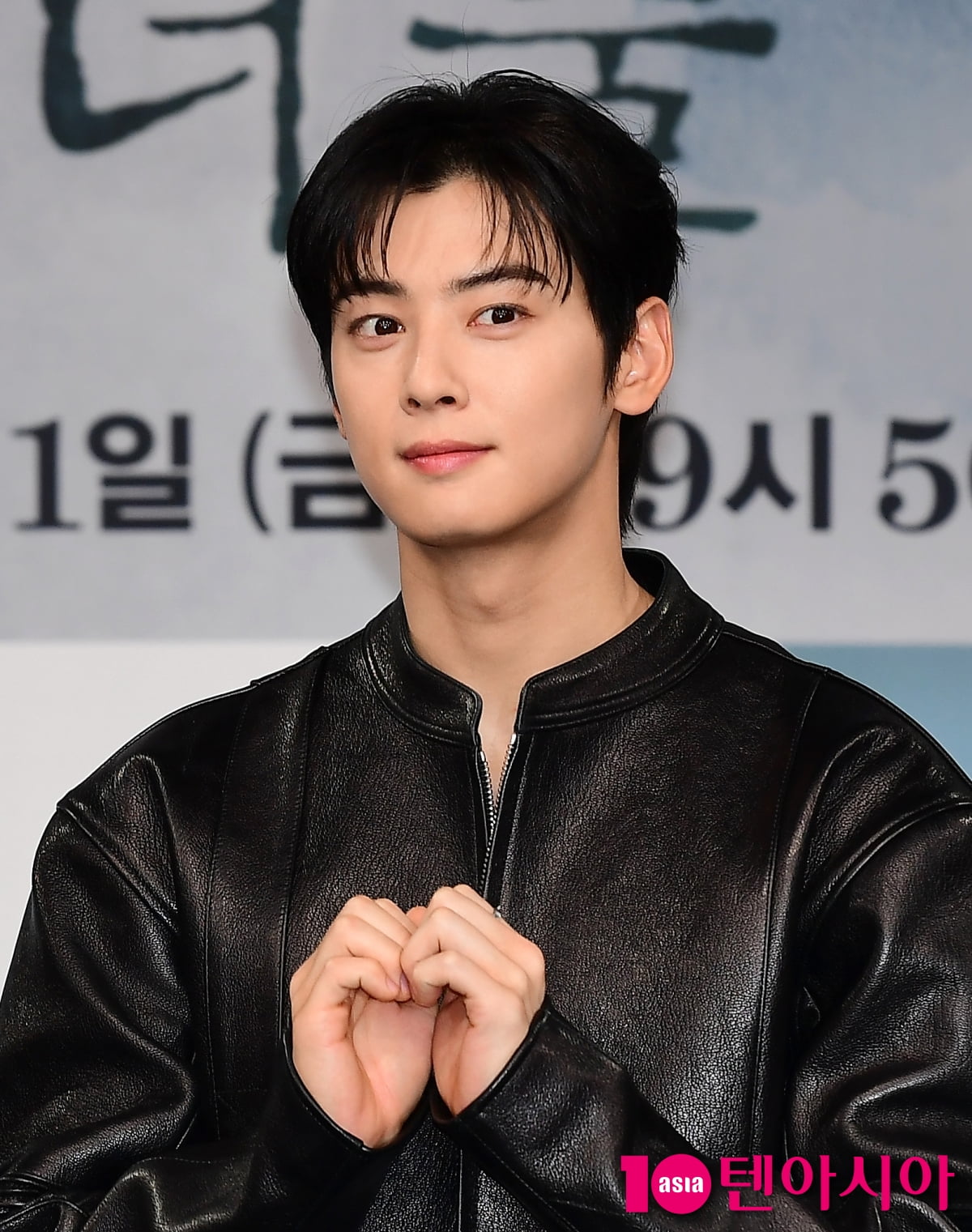 Cha Eun-woo's 2025 Solo Fan Meeting 'THE ROYAL' Sells Out Instantly, Tops Ticket Sales