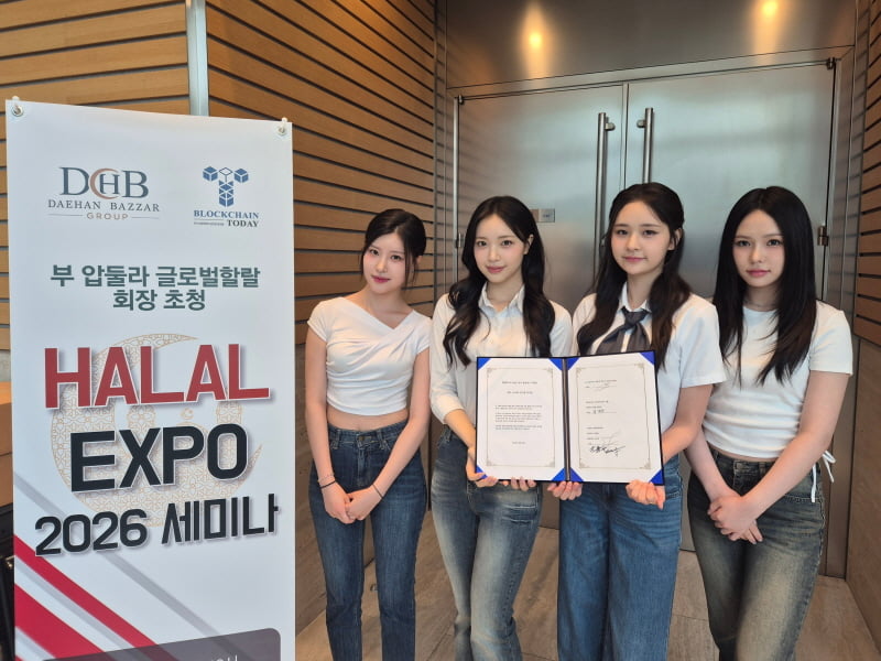 K-Pop Group Candy Shop Appointed as Official Ambassadors for Halal Expo 2026