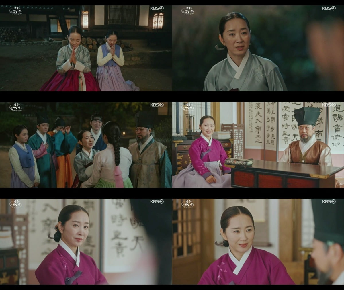 Yoon Yoo-sun Shines as a Supportive Mother in 'I Took the Male Lead's First Night'